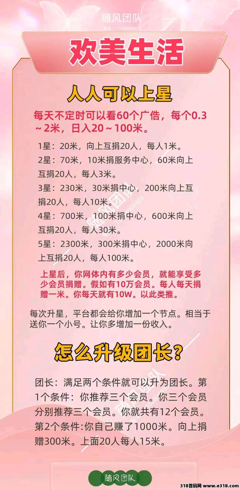 9d2e3248fe20260104194438