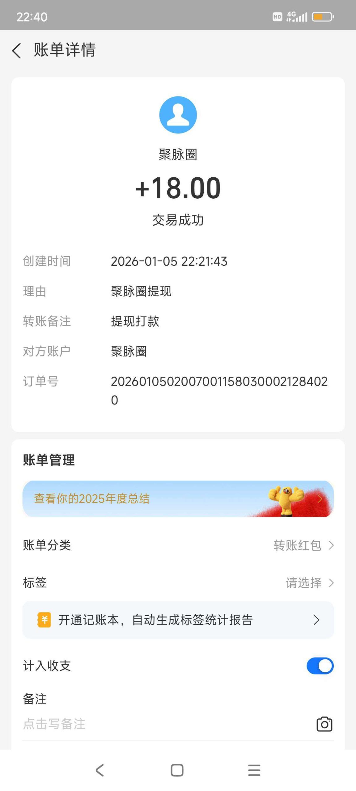 9d595f3d7920260108144735