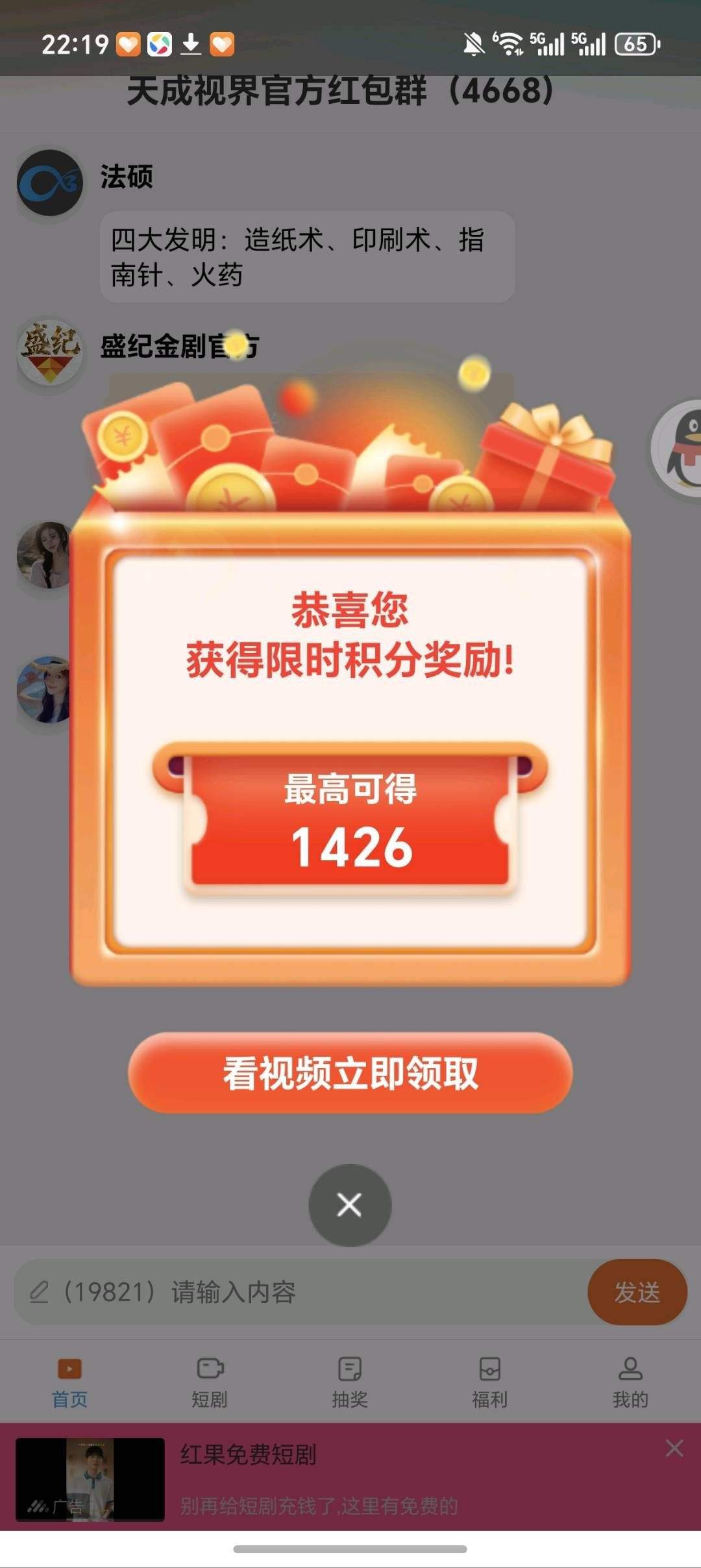 9daaa03b3820260114035737