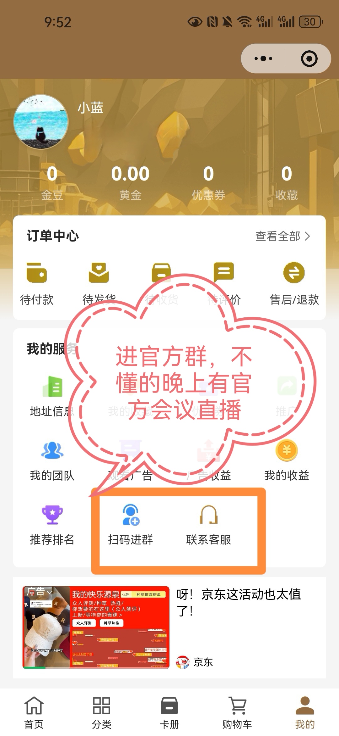 9e8406f19b20260103145501