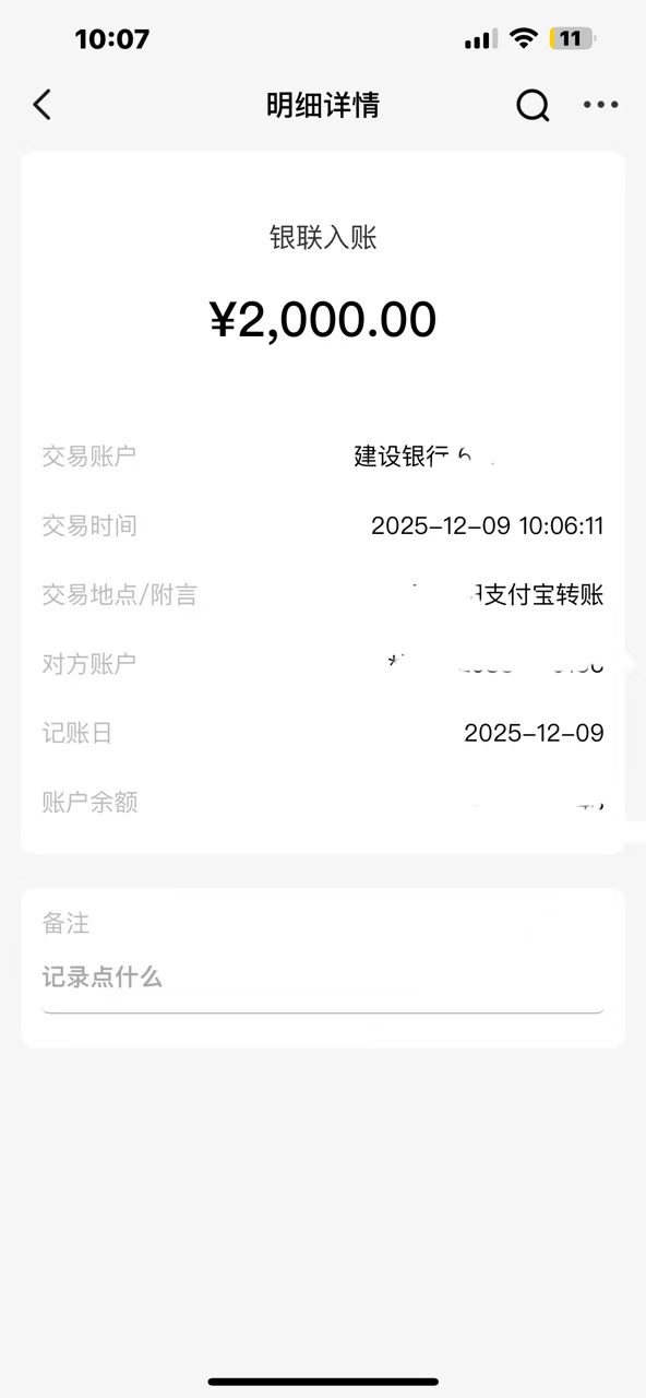 9ec3efc05520260102121643