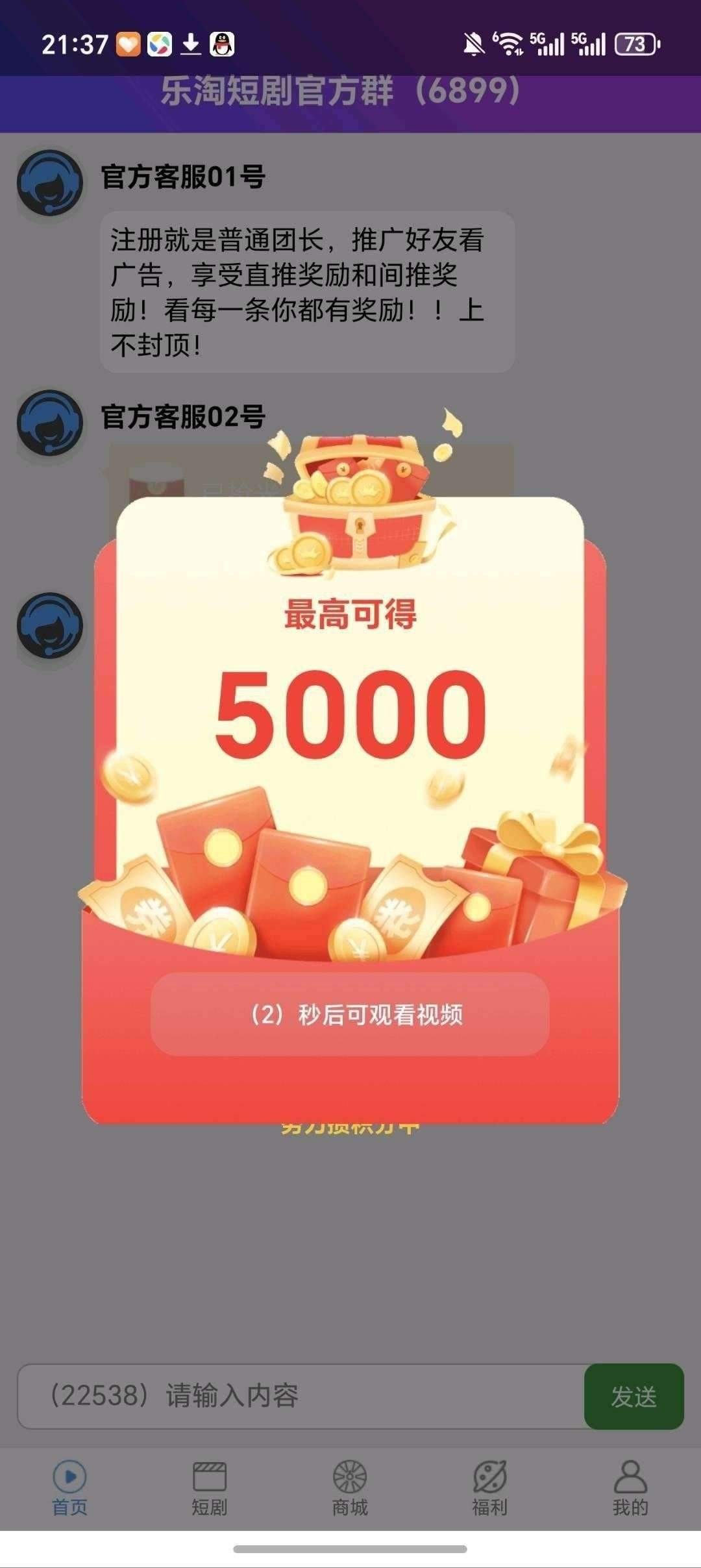 9f56d809a420260127172843