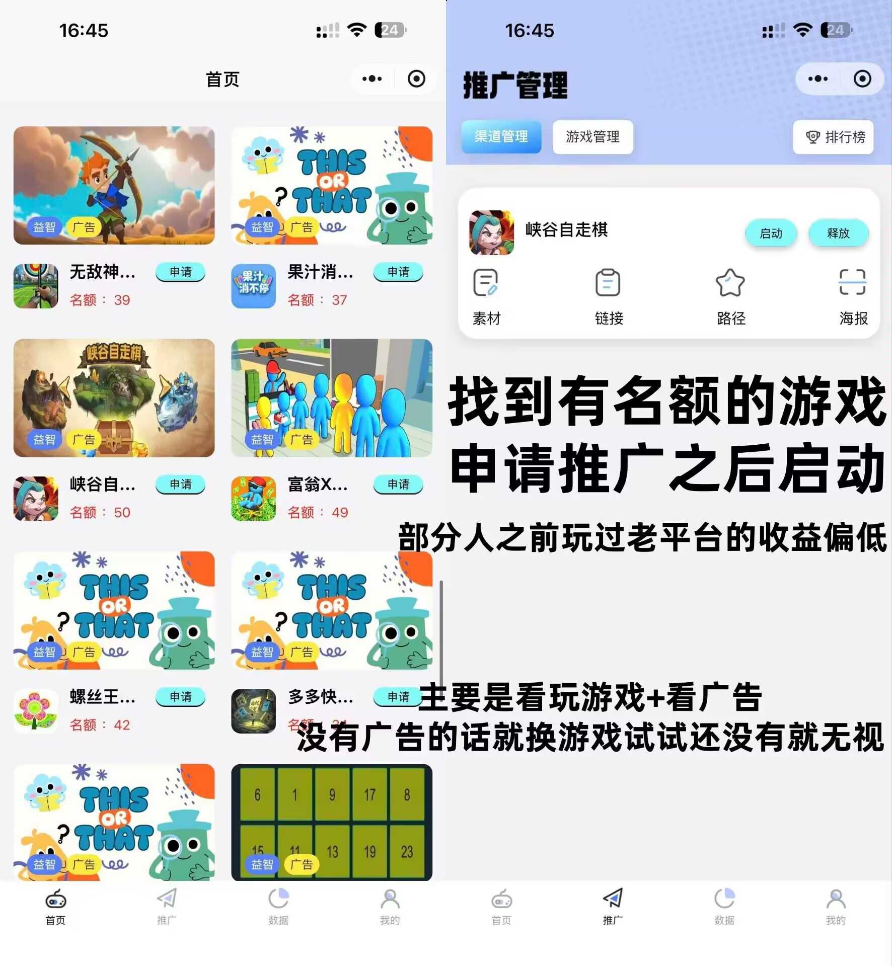 9f5b25219120260114152322