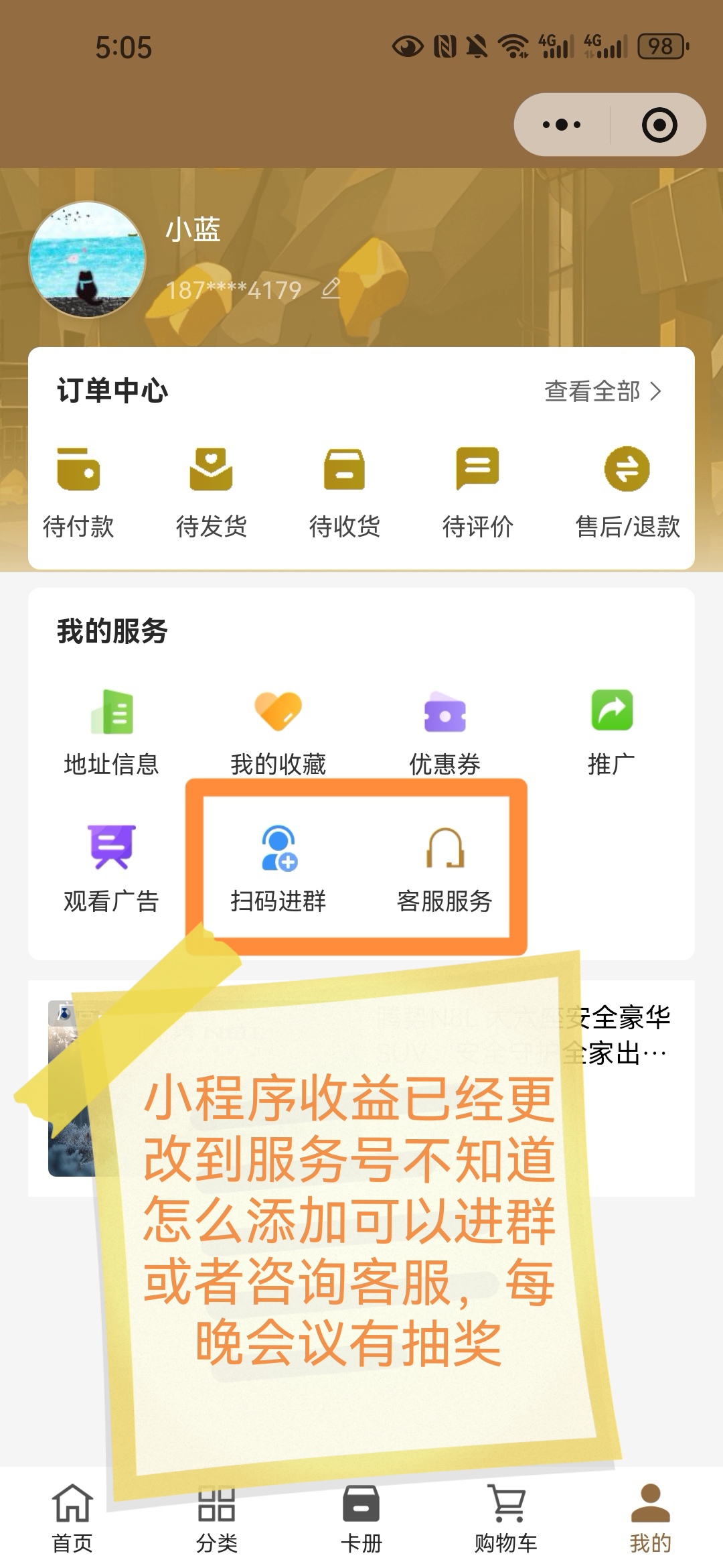 9f9f39c88220260124124841