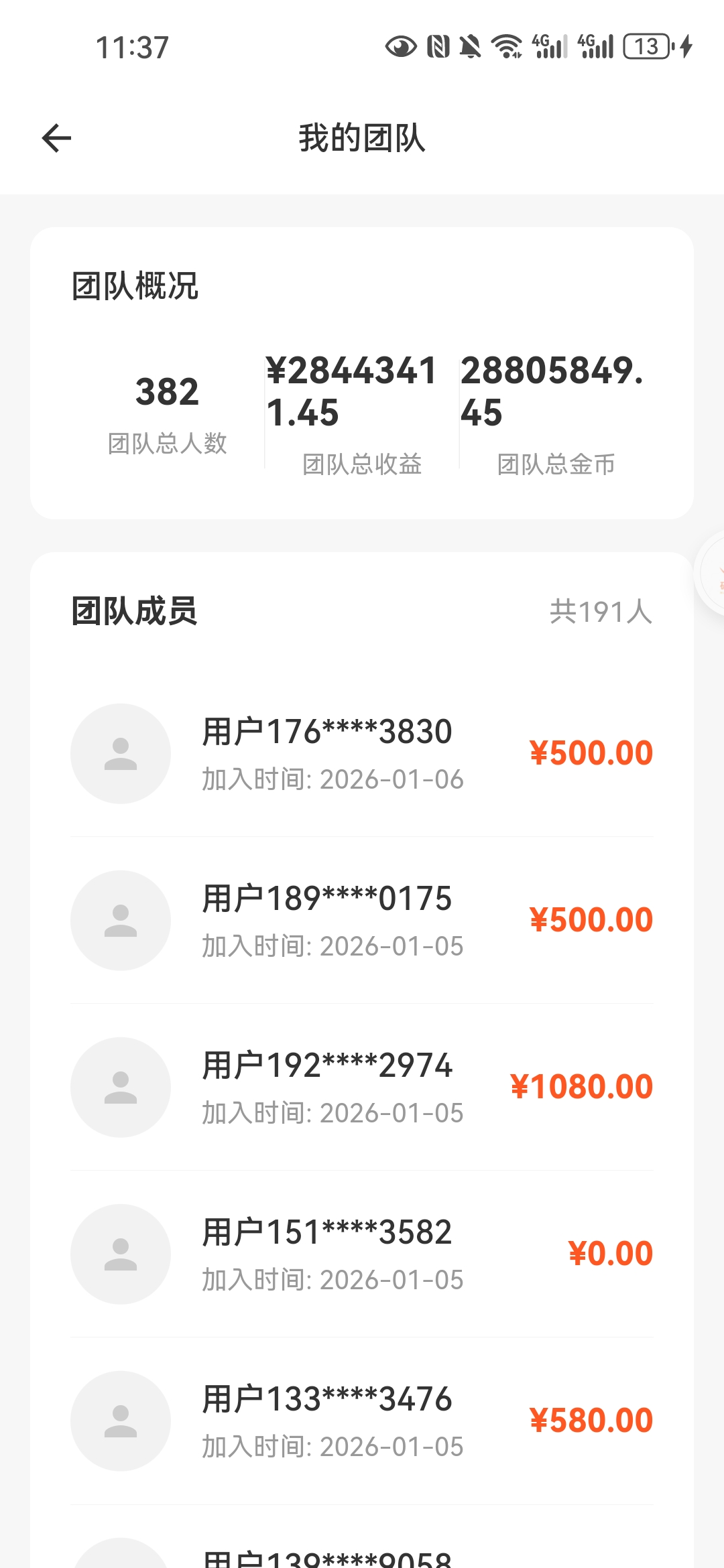 a01f4e222420260109104536