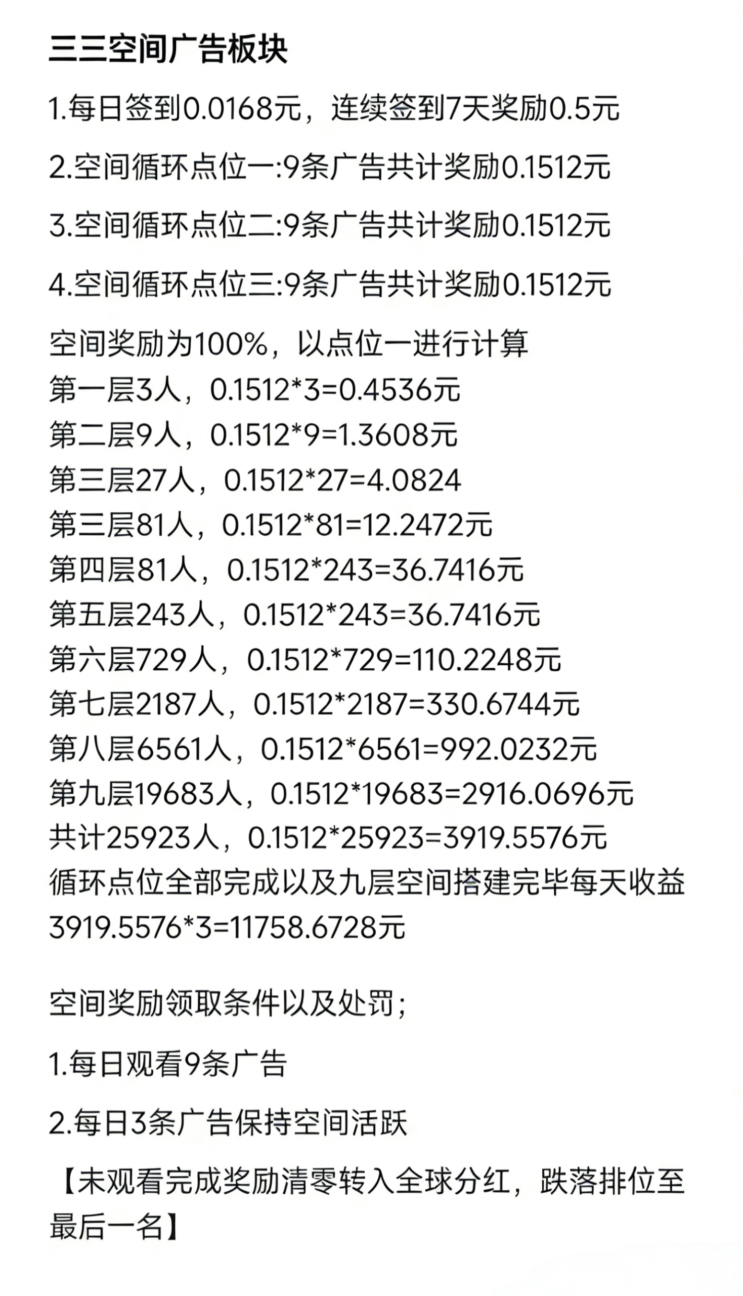 a095037c2b20260128122108