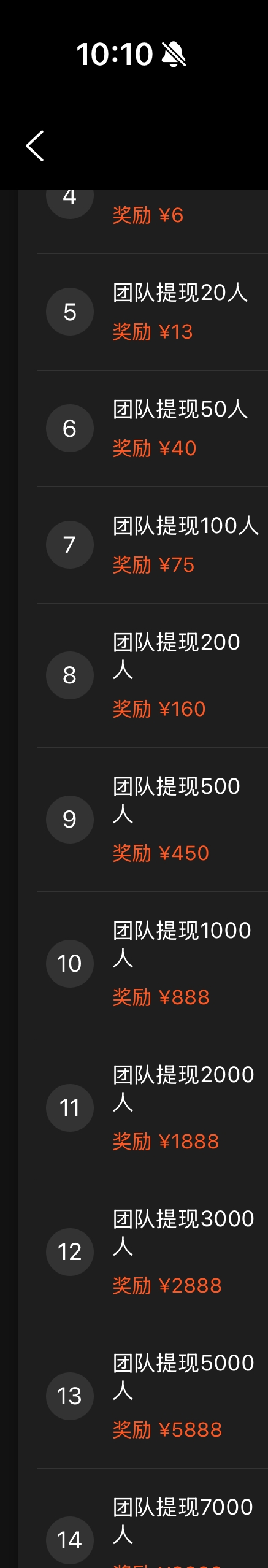 a0c7fe6e5120260113101829