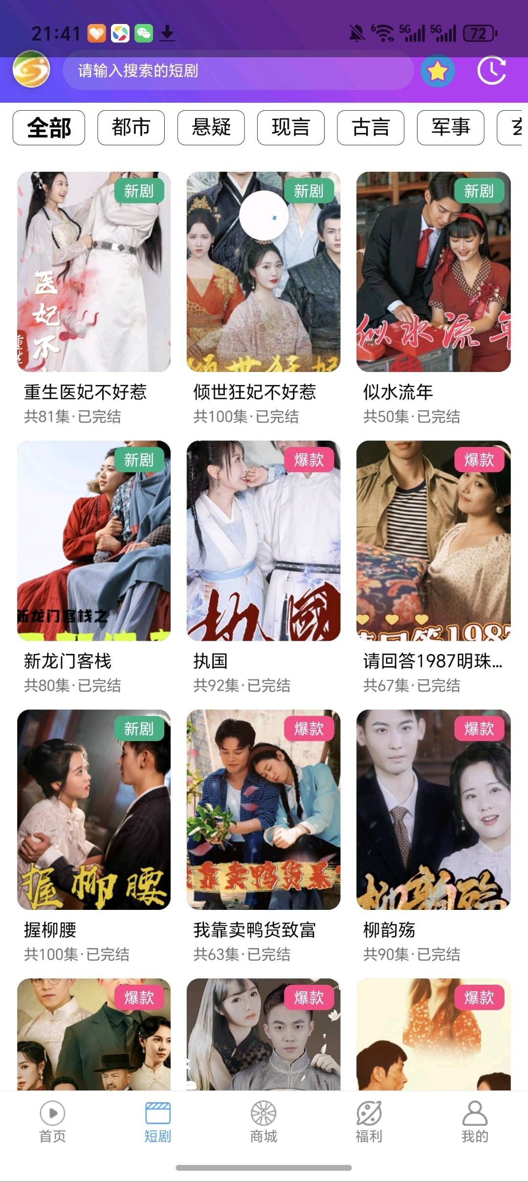 a1ef41a6ff20260118013704