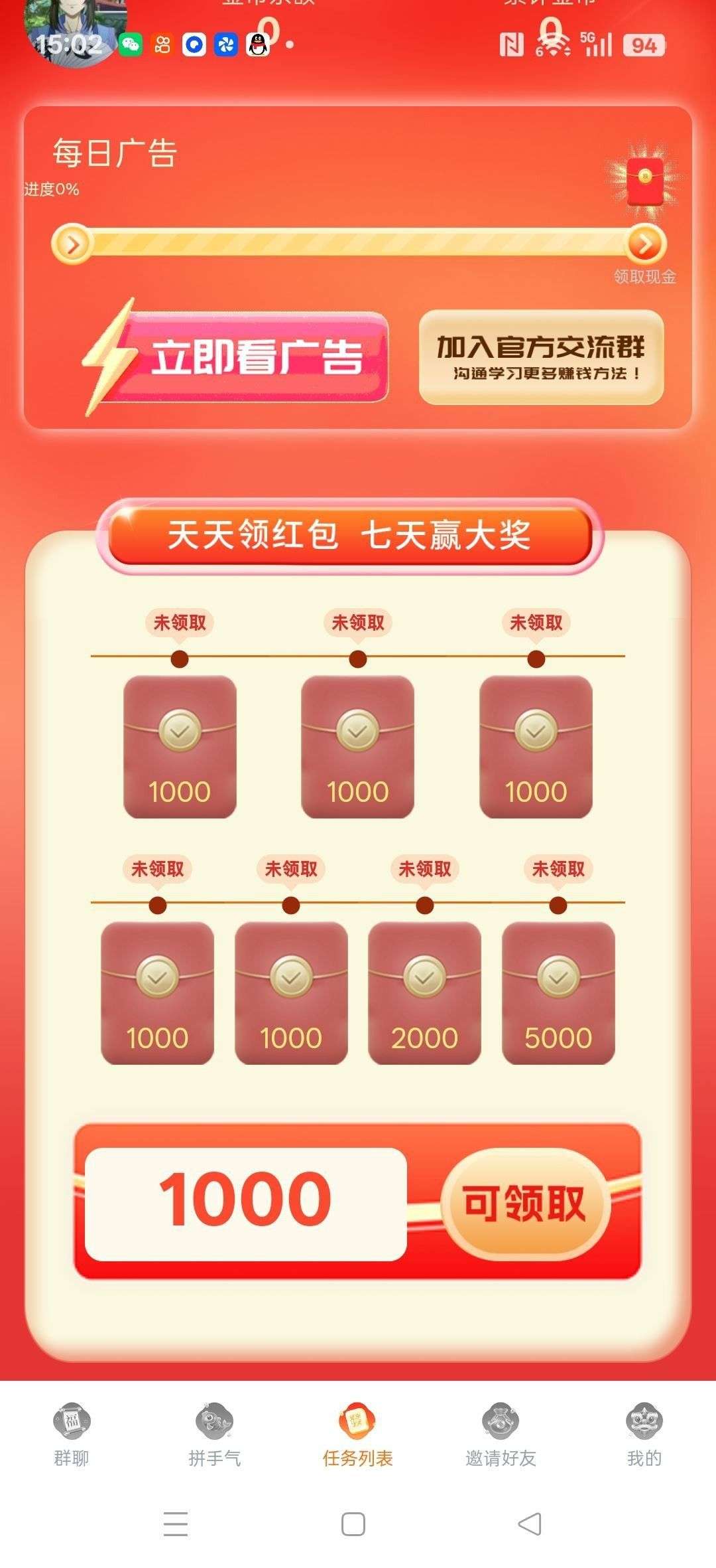 a277a8c14f20260116034223