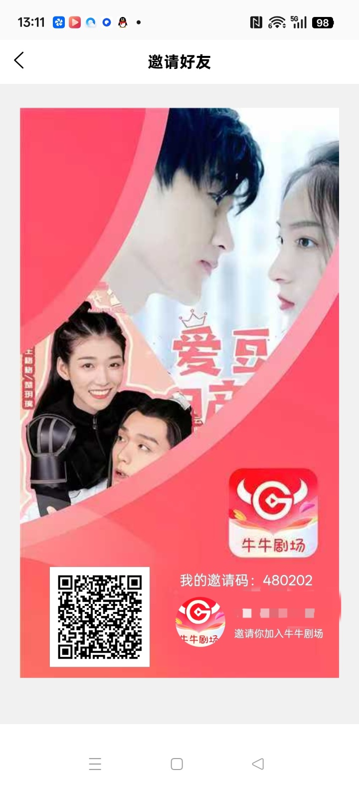 a2e419ff6520260130141019