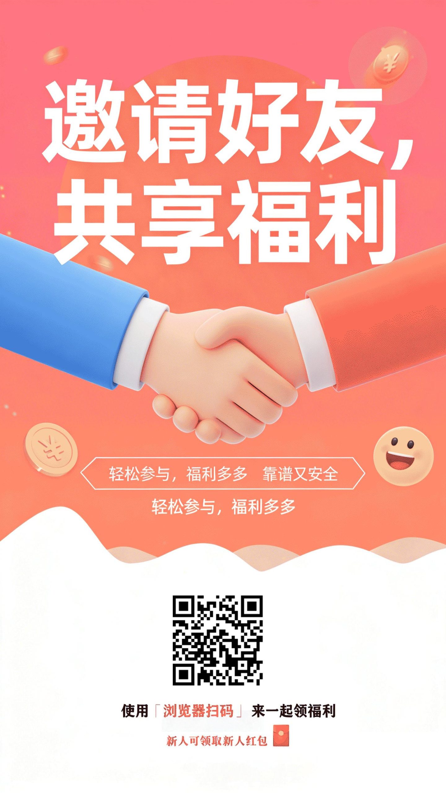 咪哆哆 简单关注 长期稳定-汇一线首码网