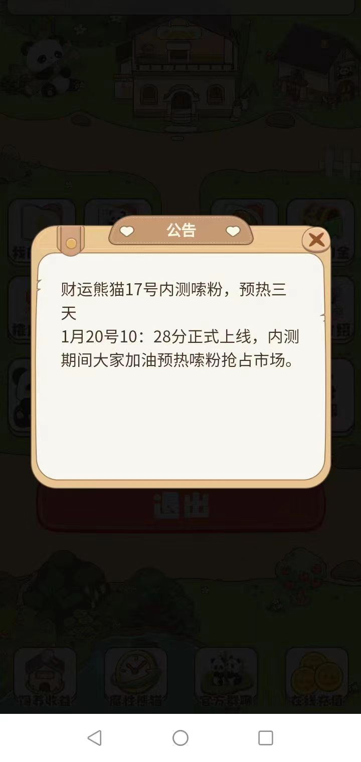 a3a4efd89a20260119205136