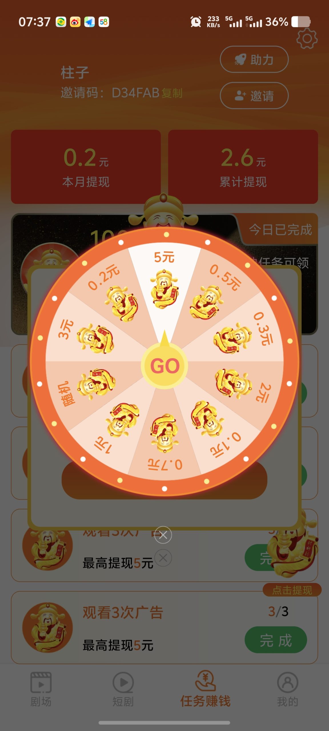 a3b4dbed8b20260104173535