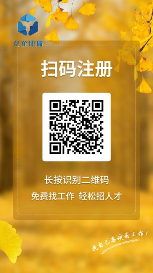 亿企职播,零撸単号每天有保底!-汇一线首码网