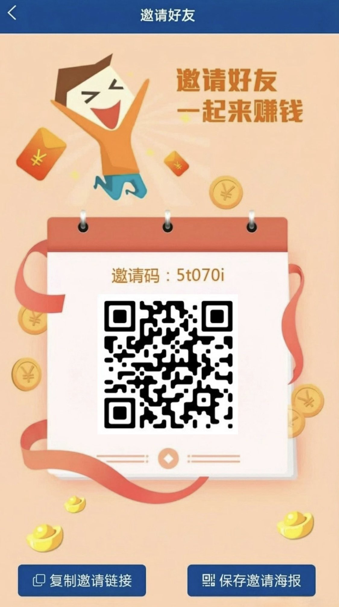 a4d24b0d3820260112203323