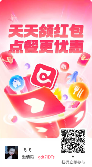 打字赚米，1元起提，推广无限代，注册好进群报手机号开通团队收益-汇一线首码网