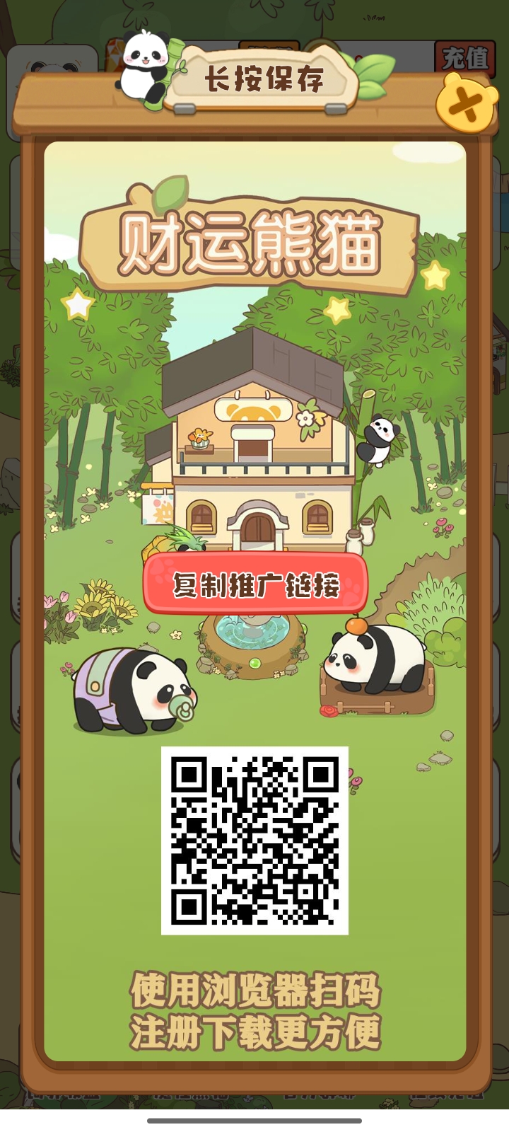 a6480687df20260117235502