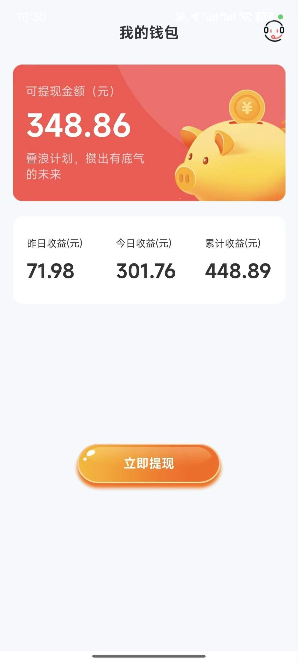 a6f0b2e4d320260102085142