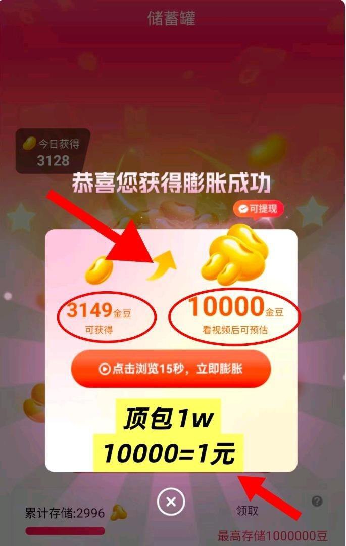 a7402bd22320260108020907