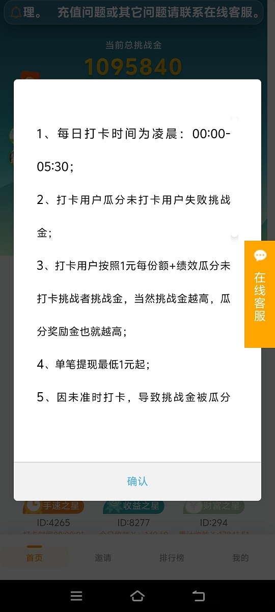 a84a26803d20260130225405