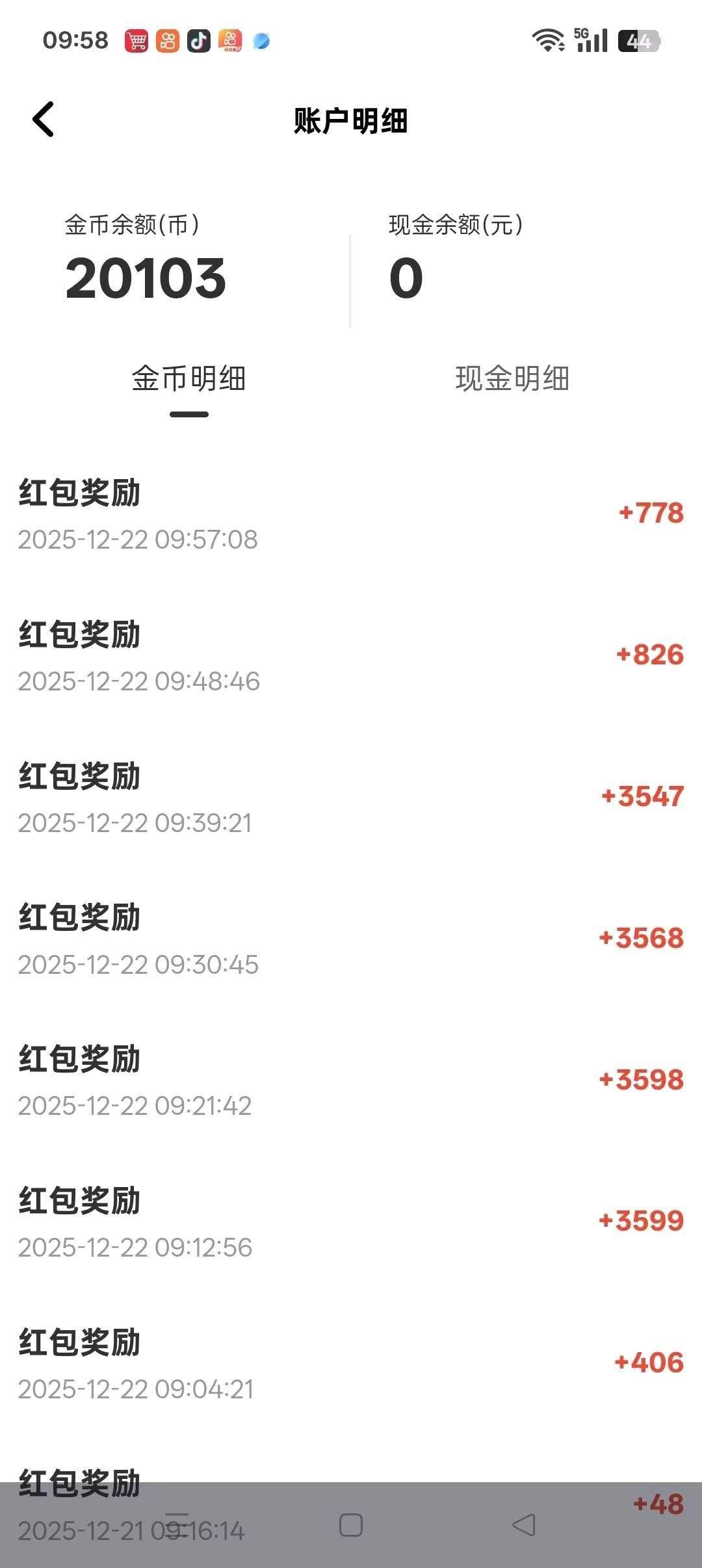 a893ff9fd420260107144450