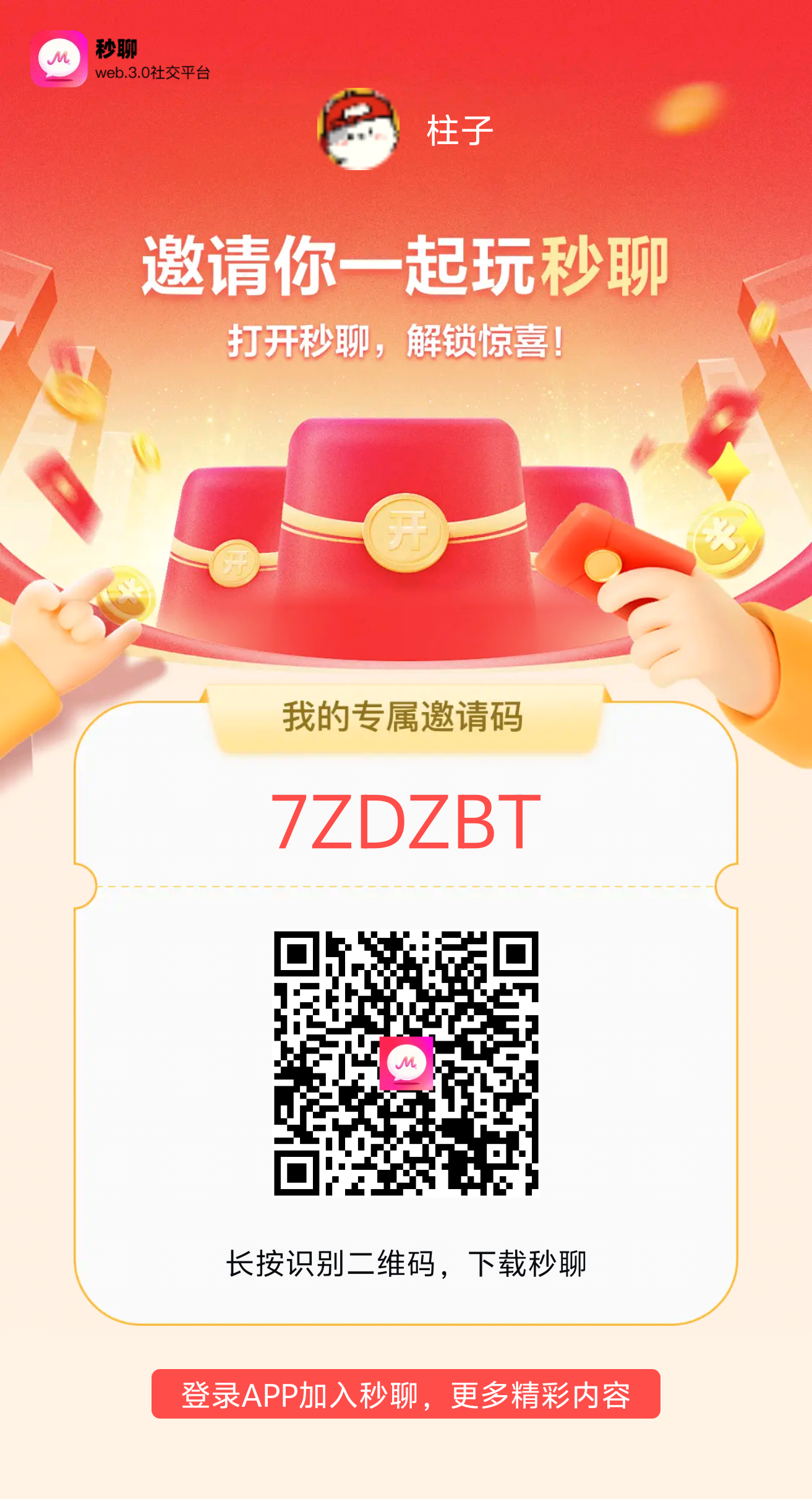 a9493a6aa620260104235613