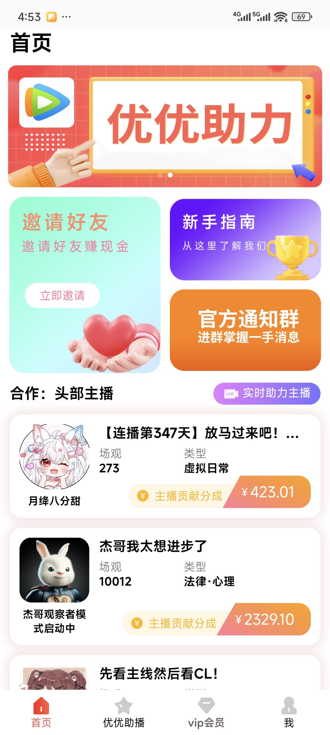 a95da8770920260107165419