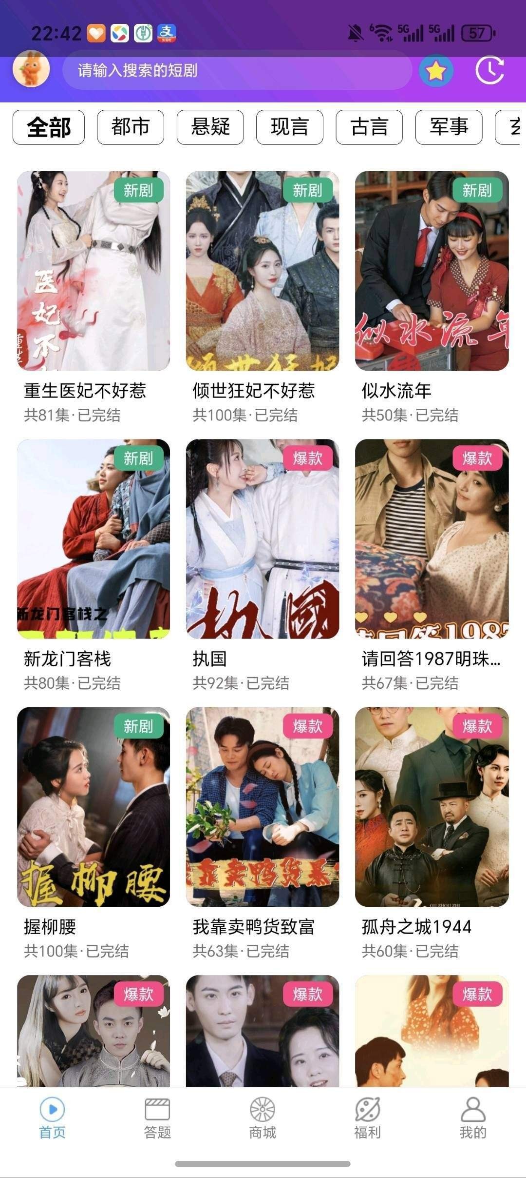 a960c23a1c20260116103719