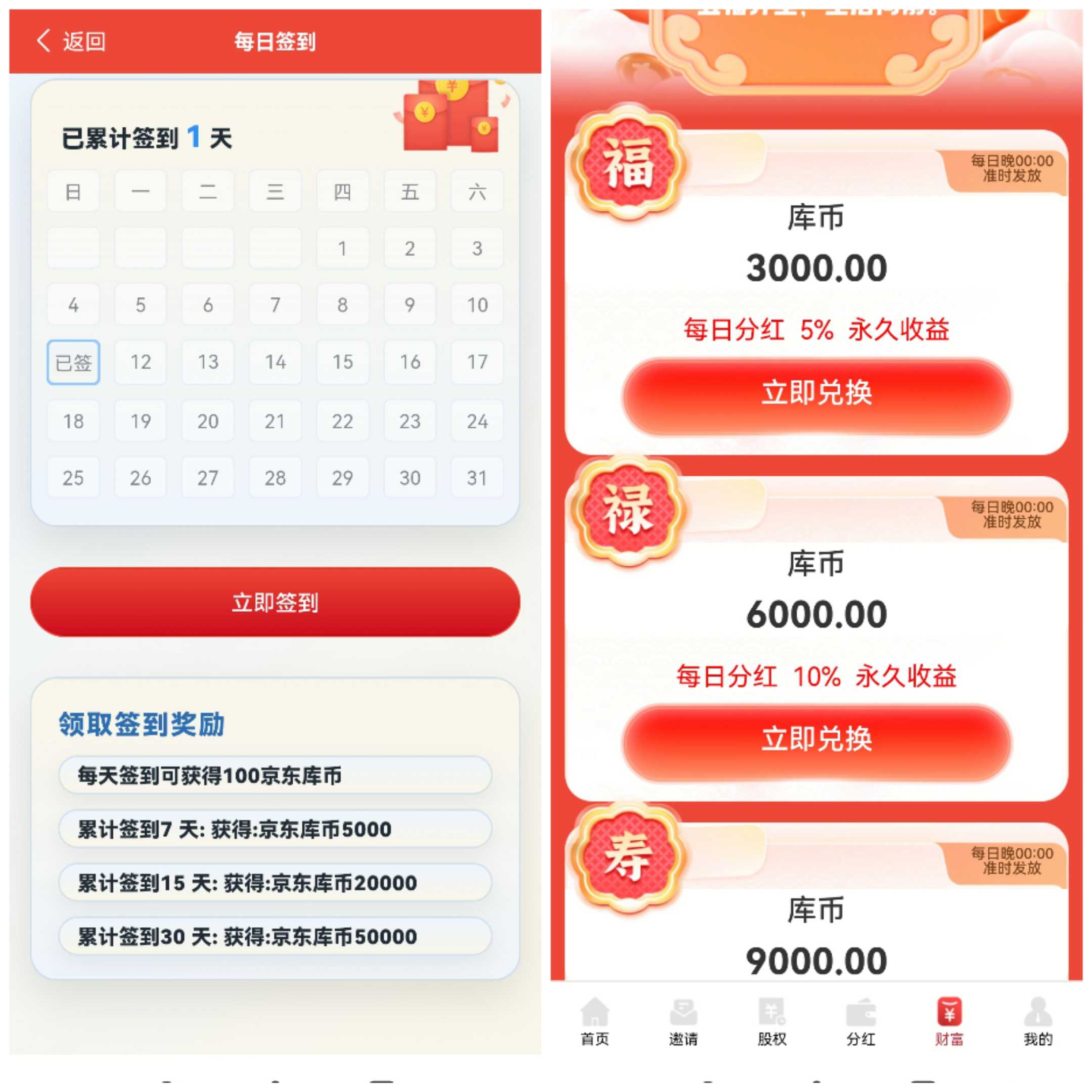 a99beeb73f20260110203339