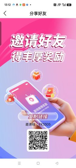 微光首码,零撸广告赚,保底收益高,不养机,团队模式-汇一线首码网