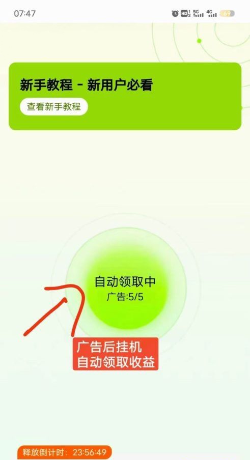 ab2b70851b20260129215143