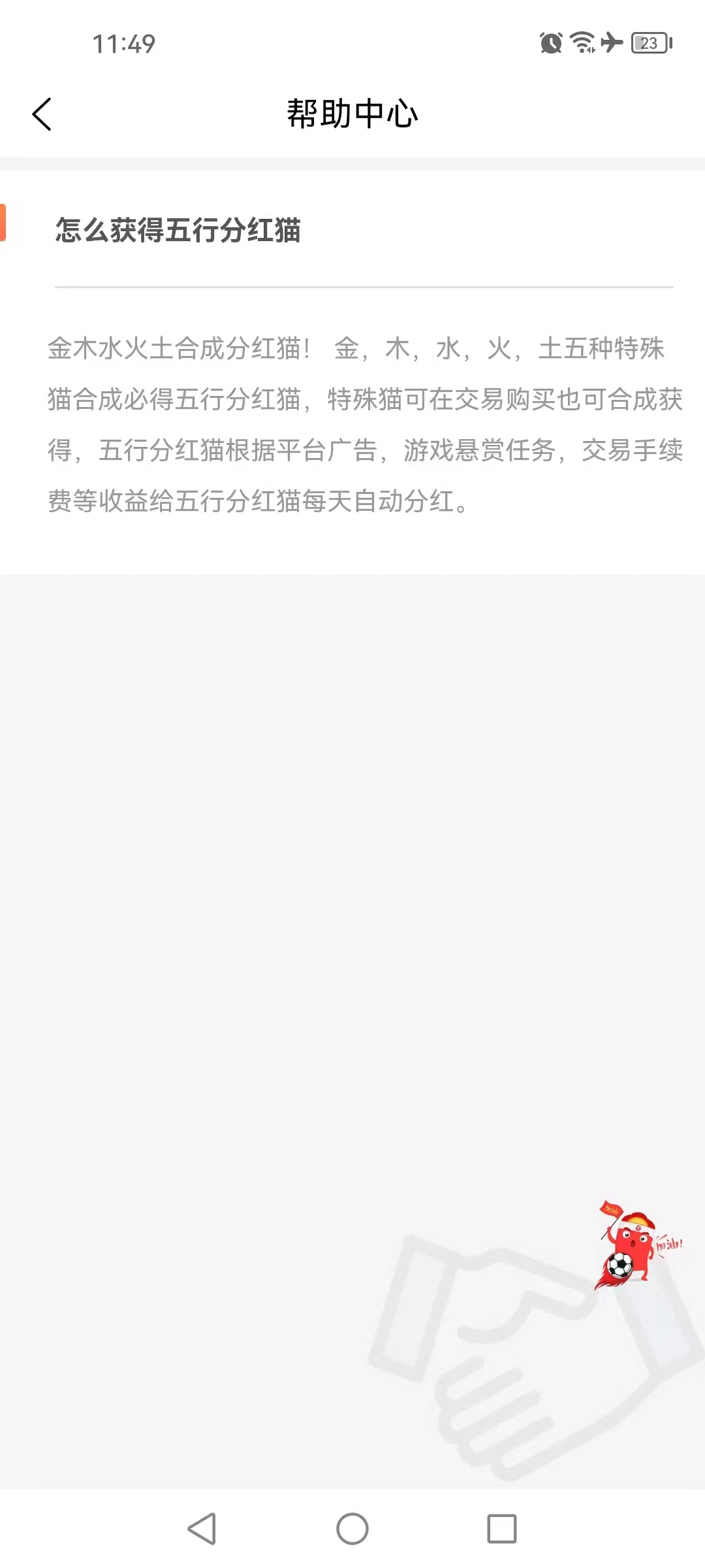 ab78915c9220260129050840