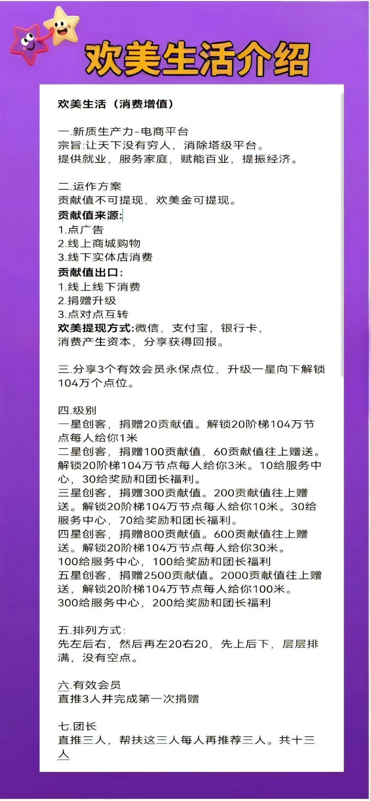 ac150a028c20260104194440