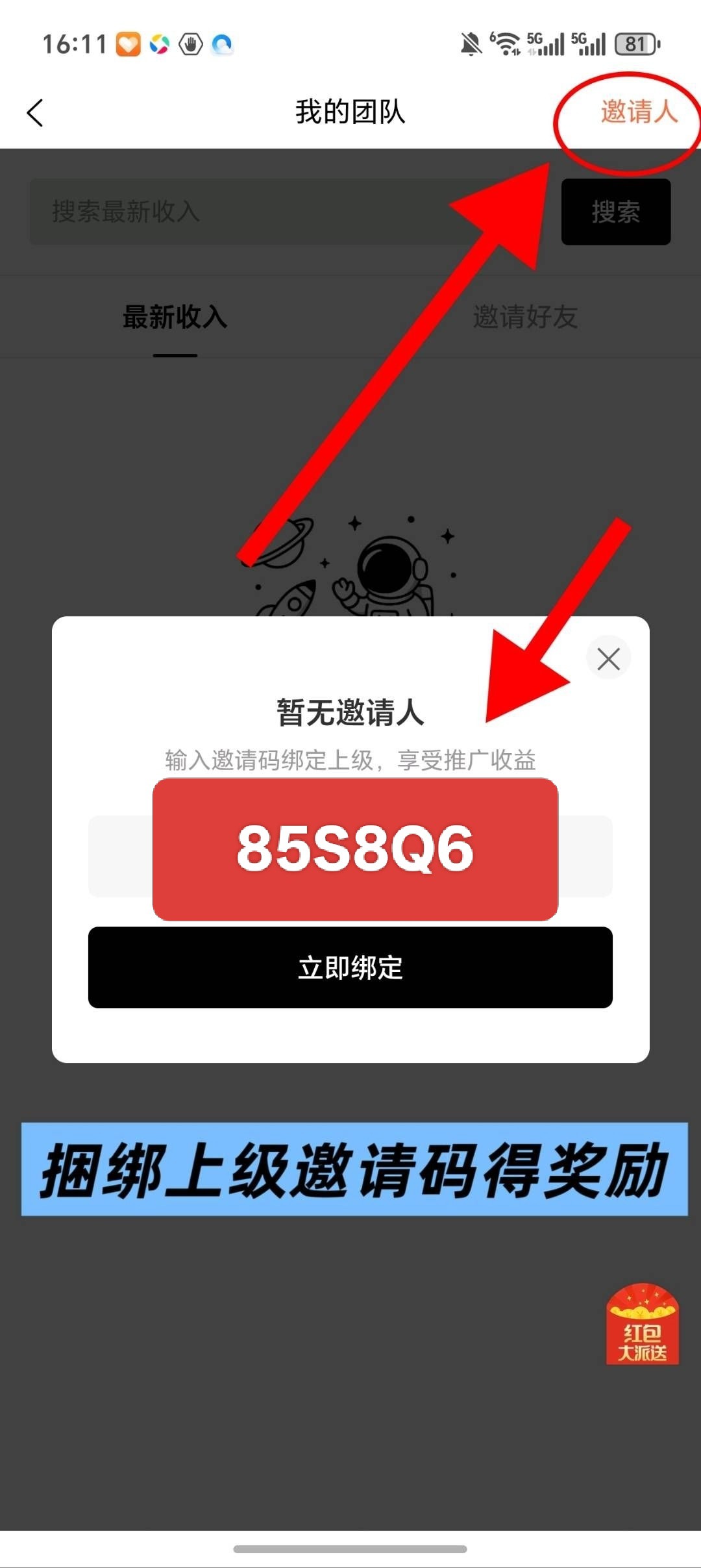 ac810db28520260130183849