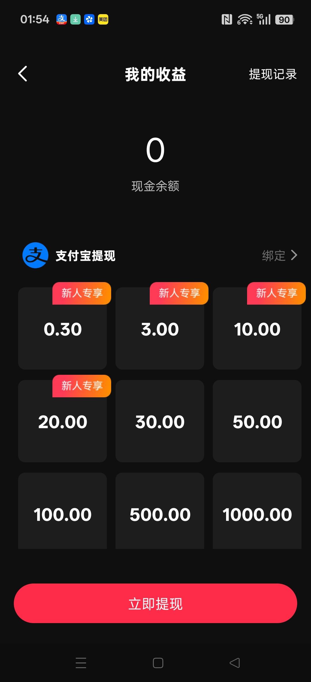 ad7b99cc1420260126095508