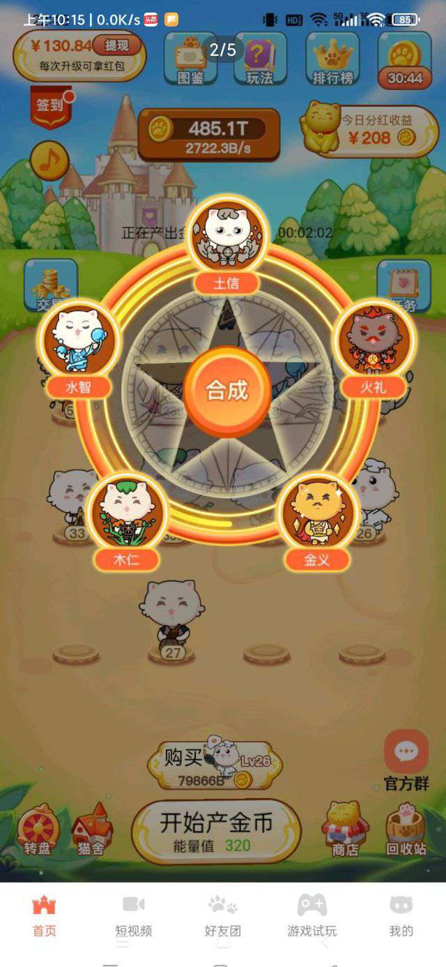 ade09e328b20260121182947