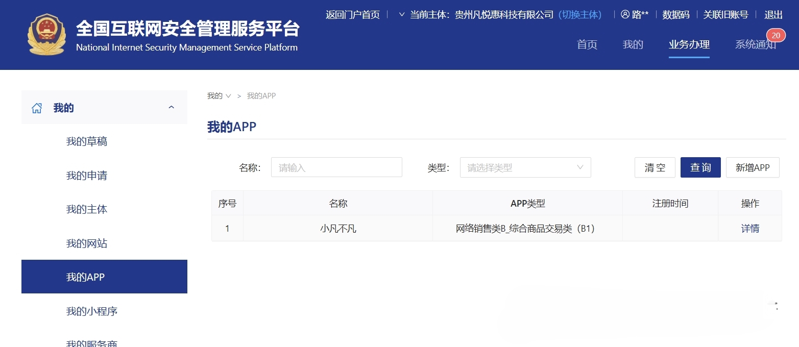 ae7f6a871b20260118153152