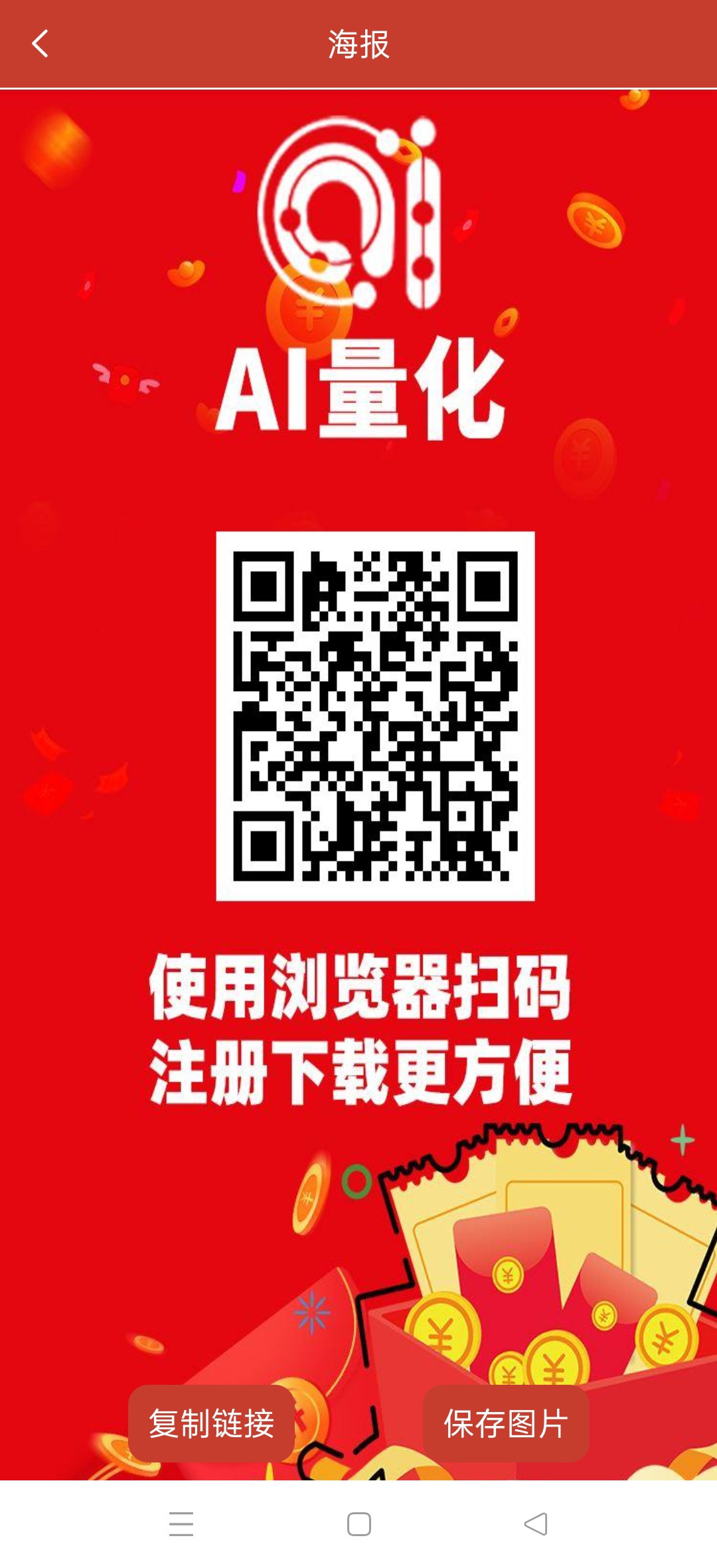 ae8c91e79420260108161408