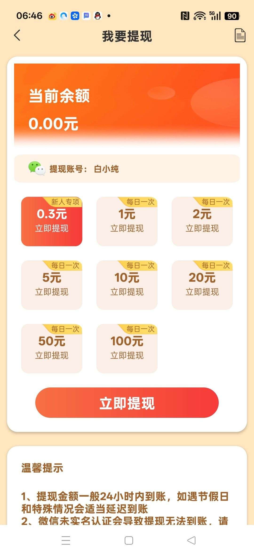 aea49b2e1120260119040553