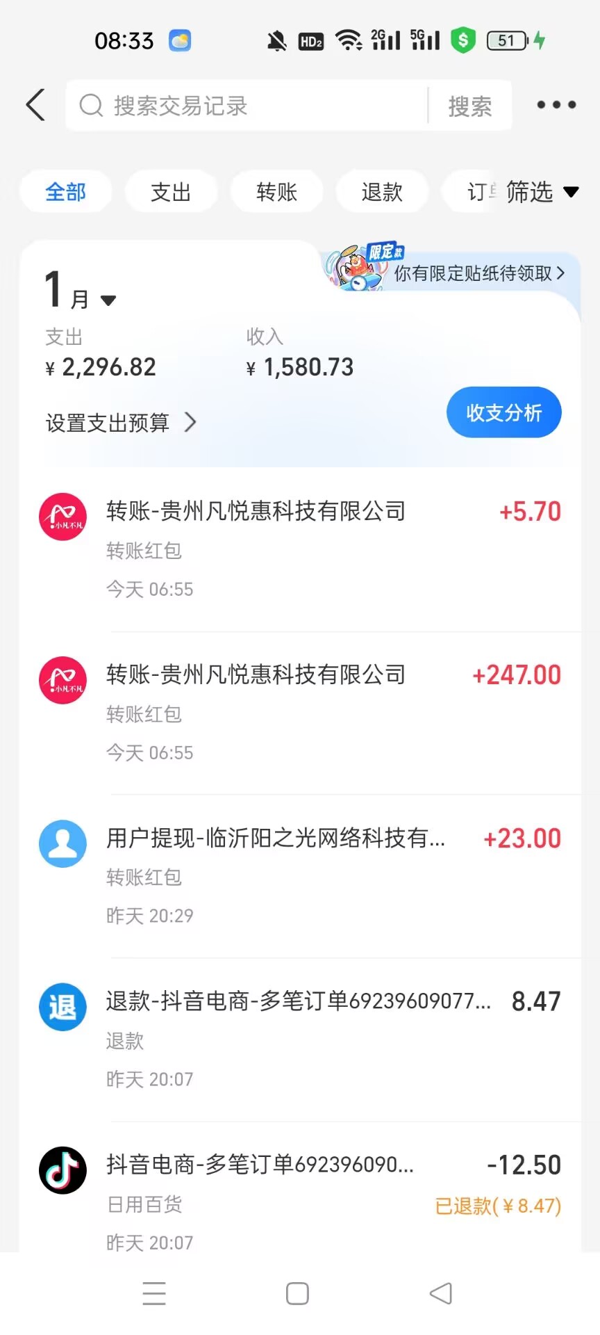 aeceea08d520260130130549