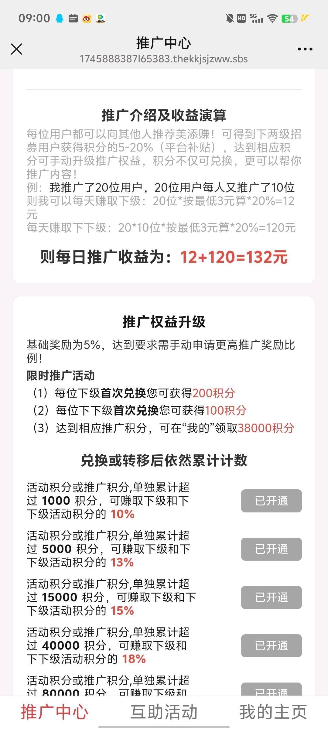 aed4ea906b20260101093422