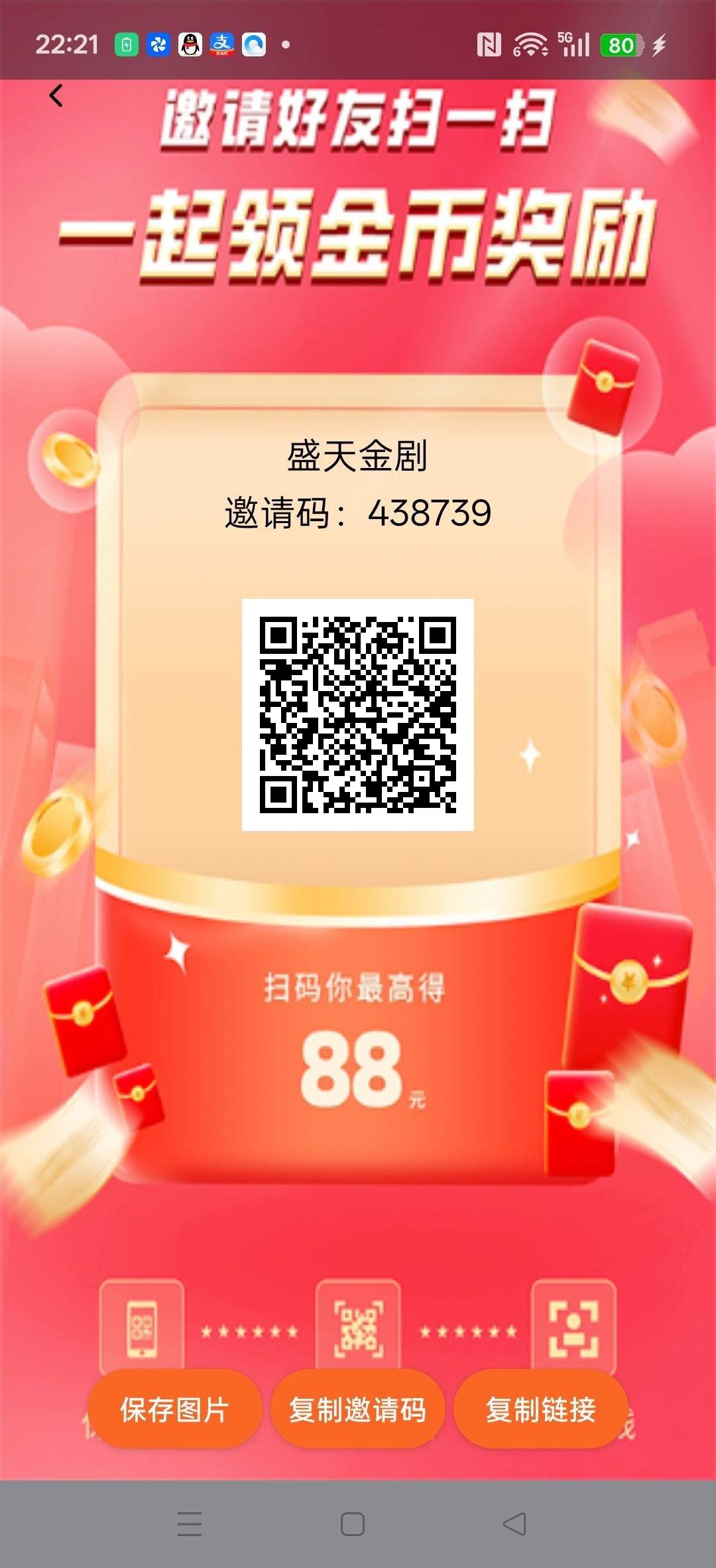 aed627576520260131224759