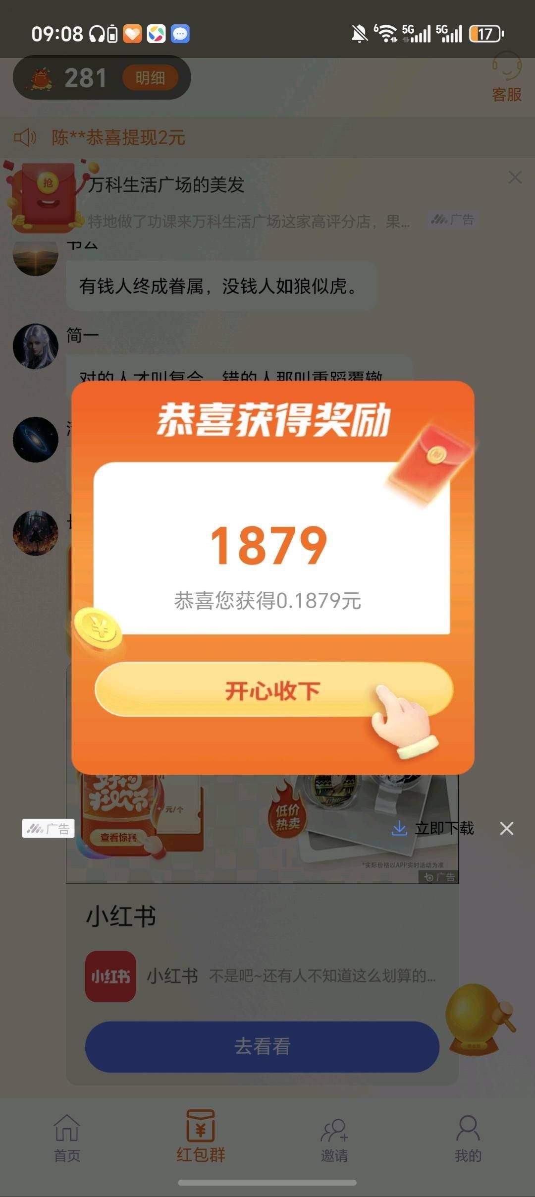 af5e8cc26720260131095603