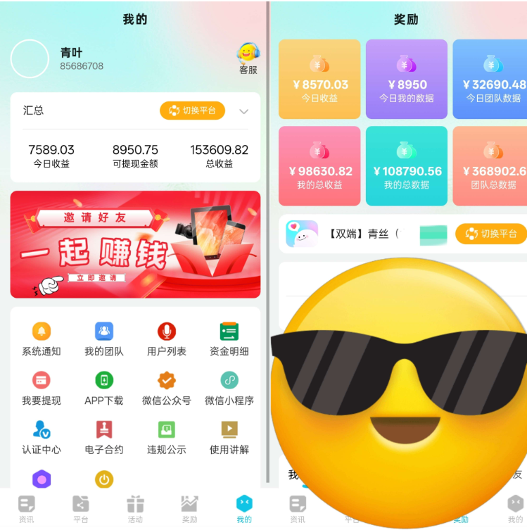 b02191829e20260117011256