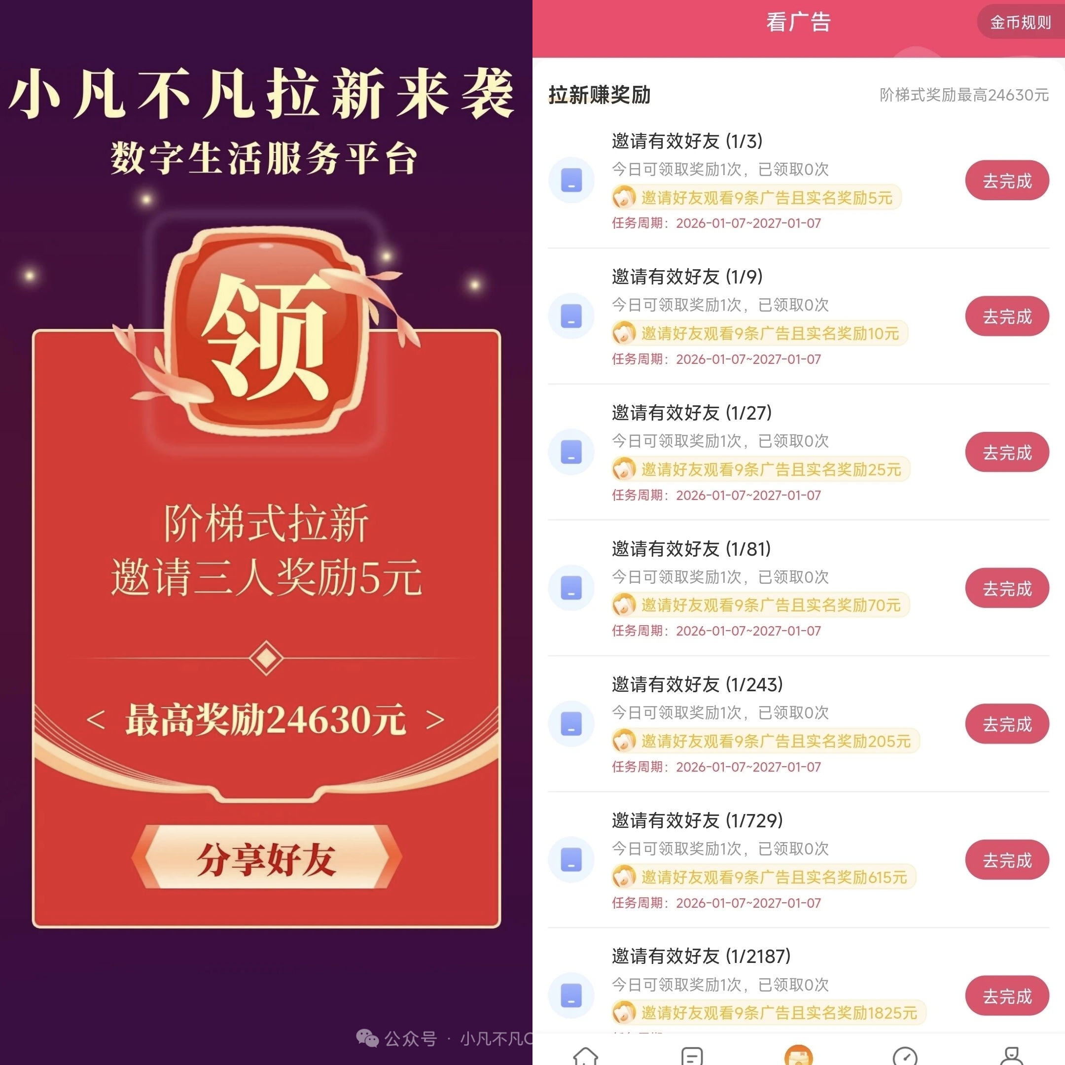 b0a5944d9f20260118153323