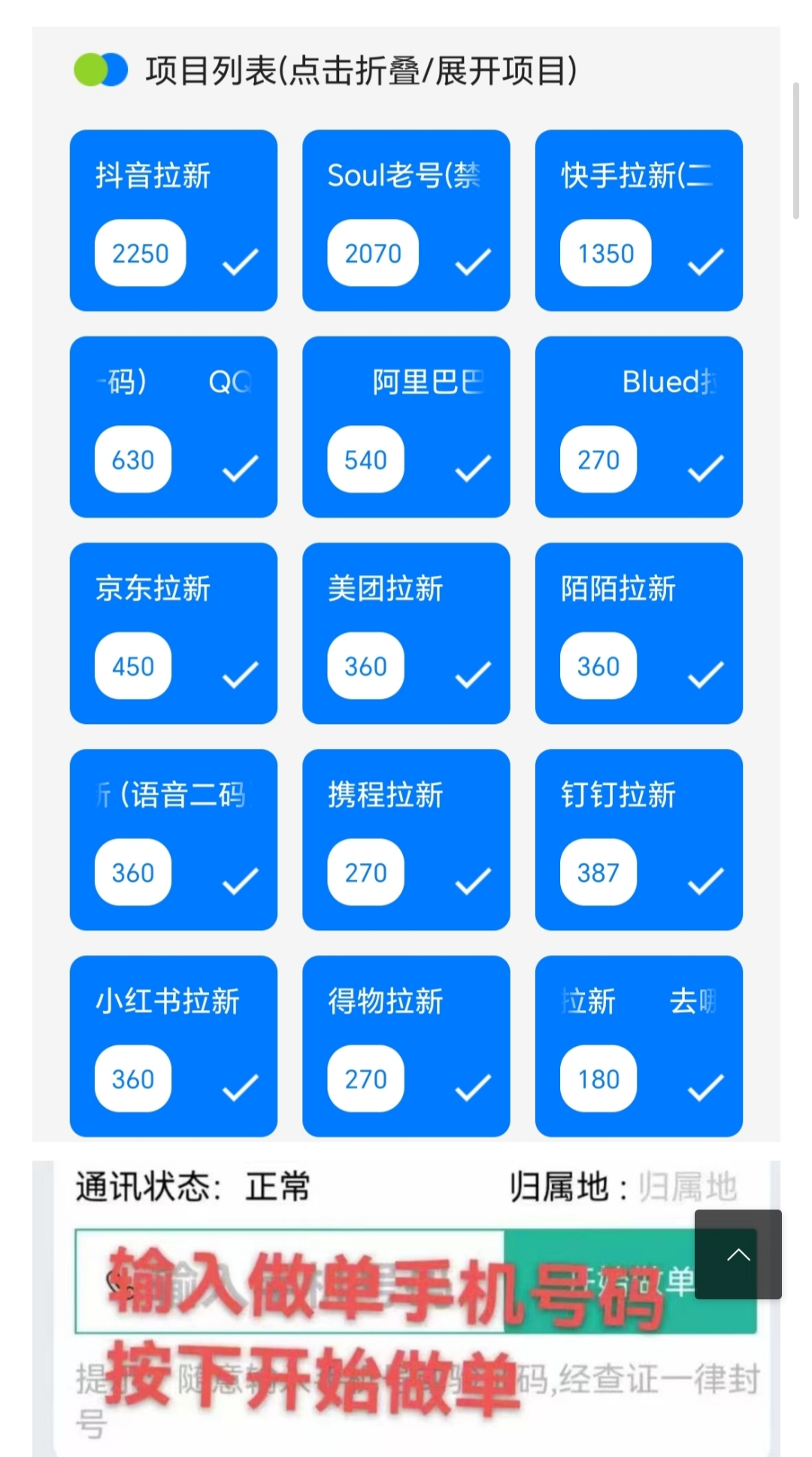 b0ce6aa9d520260125010443