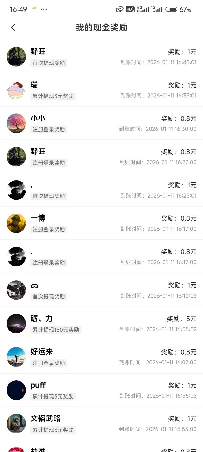 b0f047e0a120260111173919