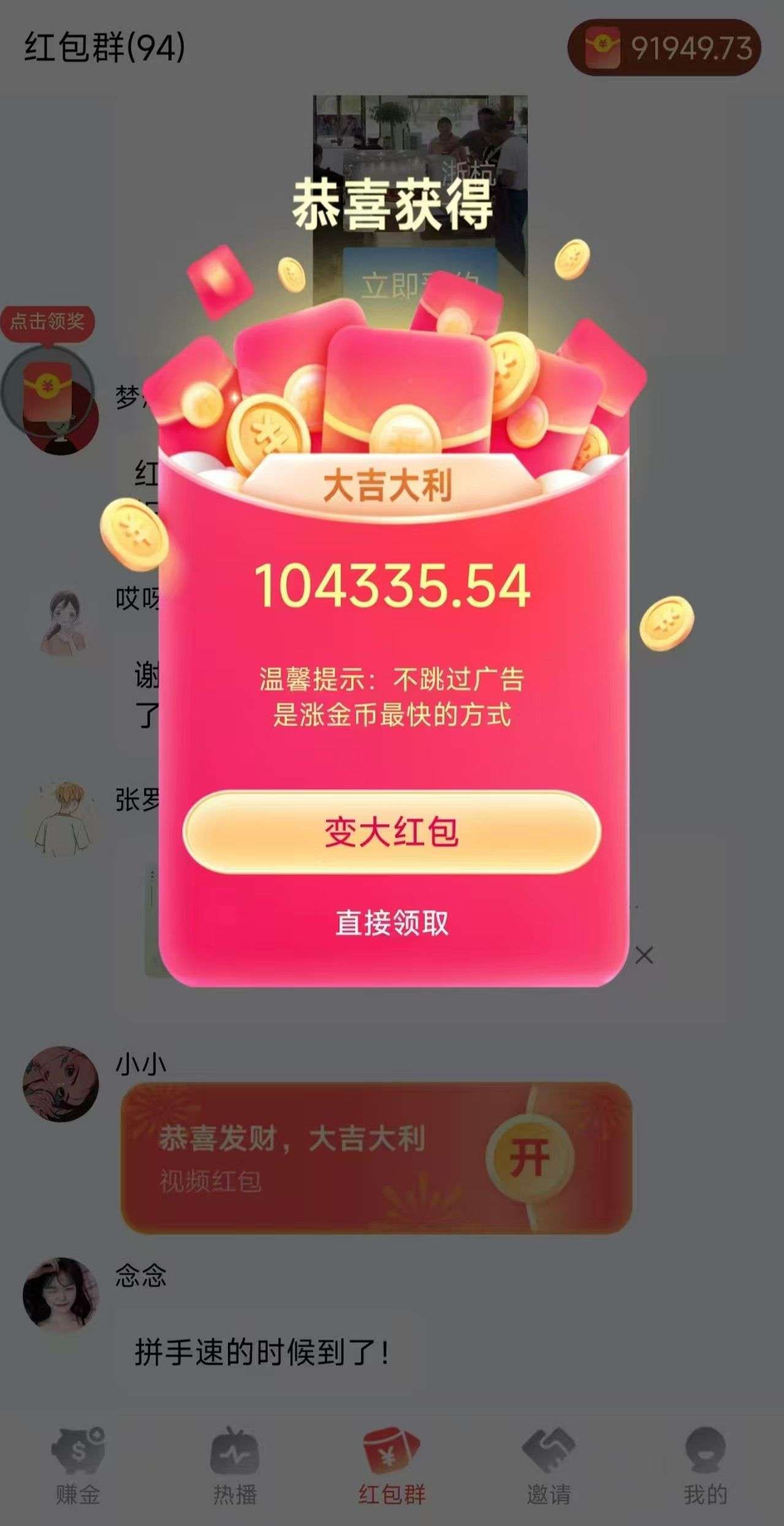 b11477412620260105082942