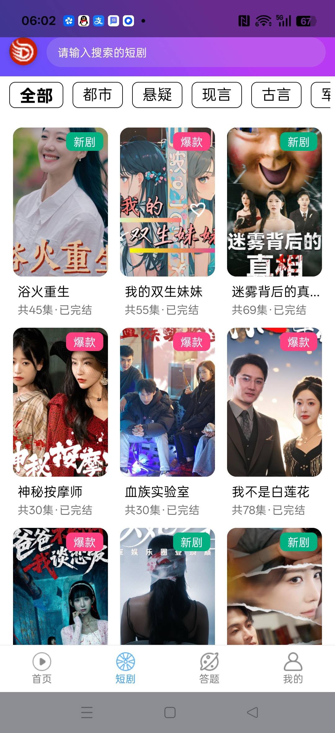 b15a9e659b20260107095311