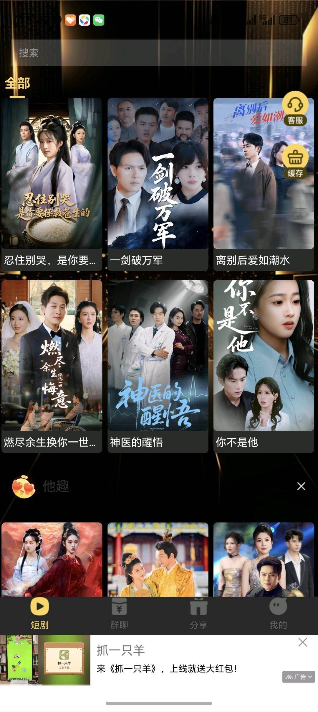 b20b81369120260125080816